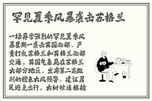 51网曝热门事件黑料