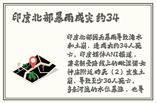 国产网曝门事件福利视频