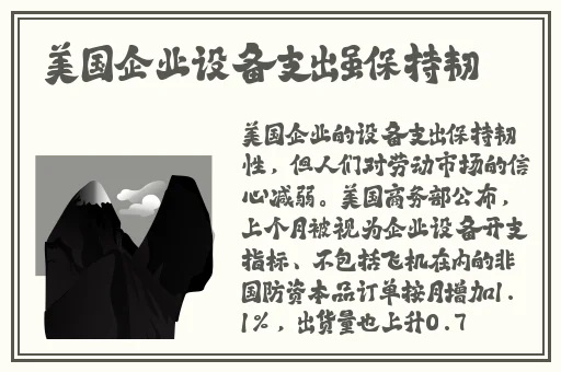 牛奶榨汁机po男男