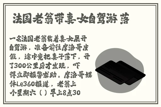 一个人免费看B站