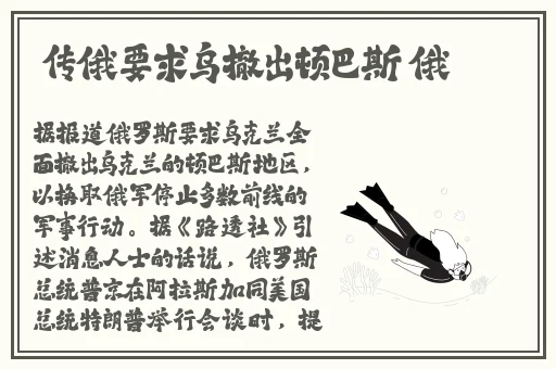 张婉莹暑假作业视频高清