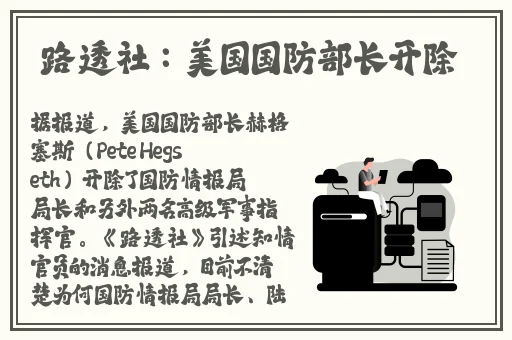 饭山香织个人资料