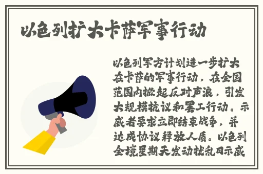 被史莱姆包裹的八重神子游戏